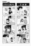 4koma aizawa_yuuichi comic highres kanon kawasumi_mai kurata_sayuri mikabe_sesuna minase_nayuki misaka_shiori monochrome translated rating:Safe score:0 user:Ink20