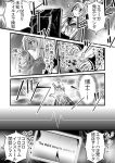 comic kagamine_rin kokoro_(vocaloid) monochrome translated vocaloid rating:Safe score:0 user:Gelbooru