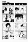 4koma aizawa_yuuichi comic ebisu_senri highres kanon misaka_kaori misaka_shiori monochrome translated rating:Safe score:0 user:Ink20