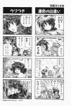 4koma aizawa_yuuichi akino_kosuma comic highres kanon minase_nayuki misaka_kaori misaka_shiori monochrome translated tsukimiya_ayu rating:Safe score:0 user:Ink20