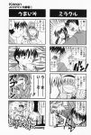 4koma aizawa_yuuichi comic highres kanon kawasumi_mai minase_akiko minase_nayuki monochrome translated tsukimiya_ayu rating:Safe score:0 user:Ink20