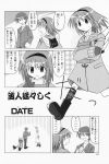 4koma aizawa_yuuichi comic highres kanon monochrome translated tsukimiya_ayu rating:Safe score:0 user:Ink20