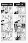 4koma aizawa_yuuichi comic highres kanon kanzaki_ryuuko monochrome sawatari_makoto translated rating:Safe score:0 user:Ink20