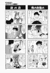 4koma aizawa_yuuichi comic highres kanon minase_nayuki monochrome piro sawatari_makoto translated rating:Safe score:0 user:Ink20