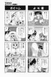 4koma aizawa_yuuichi comic highres kanon kanzaki_ryuuko minase_nayuki monochrome translated tsukimiya_ayu rating:Safe score:0 user:Ink20