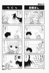 4koma aizawa_yuuichi comic ebisu_senri highres kanon monochrome translated tsukimiya_ayu rating:Safe score:0 user:Ink20