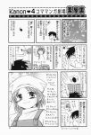 aizawa_yuuichi comic highres kanon minase_akiko monochrome tenkuu_soraru translation_request tsukimiya_ayu rating:Safe score:0 user:Ink20