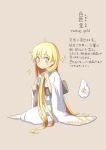  1girl blonde_hair japanese_clothes long_hair nosuku original solo yellow_eyes  rating:safe score: user:danbooru
