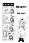 4koma aizawa_yuuichi kanon minase_nayuki monochrome okuya_kahiro translated tsukimiya_ayu rating:Safe score:0 user:Ink20