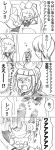 comic digital_media_player falling ipod kagamine_len kagamine_rin miza-sore monochrome siblings through_screen twins vocaloid rating:Safe score:0 user:danbooru