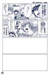 1boy 3girls 4koma admiral_(kantai_collection) comic curry curry_rice detached_sleeves food fourth_wall hairband hat hiei_(kantai_collection) japanese_clothes kantai_collection monochrome multiple_girls nontraditional_miko peaked_cap short_hair suzuya_(kantai_collection) taihou_(kantai_collection) translated utsurogi_angu rating:Safe score:0 user:danbooru