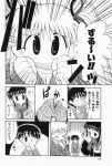 aizawa_yuuichi comic kanon kawasumi_mai monochrome sawatari_makoto translated rating:Safe score:0 user:Ink20