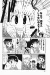 aizawa_yuuichi comic kanon kawasumi_mai monochrome sawatari_makoto translated rating:Safe score:0 user:Ink20