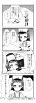 1boy 2girls 4koma absurdres admiral_(kantai_collection) anger_vein arare_(kantai_collection) bangs blunt_bangs comic daiyamaimo hat highres kantai_collection kasumi_(kantai_collection) multiple_girls school_uniform short_hair side_ponytail translation_request rating:Safe score:0 user:danbooru