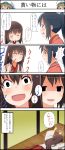 050411285aura 4girls 4koma absurdres akagi_(kantai_collection) comic error_musume girl_holding_a_cat_(kantai_collection) highres houshou_(kantai_collection) japanese_clothes kaga_(kantai_collection) kantai_collection long_hair multiple_girls ponytail rating:Safe score:0 user:danbooru