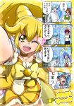 1boy 4girls 4koma ;d aino_kaori blonde_hair blue_(happinesscharge_precure!) blue_hair bowtie brooch brown_hair character_request comic crossover cure_peace ghost_sweeper_mikami happinesscharge_precure! heart himuro_kinu japanese_clothes jewelry kimono kise_yayoi long_hair magical_girl multiple_girls one_eye_closed open_mouth pink_hair ponytail precure pururun_z skirt smile smile_precure! translation_request v yellow_eyes yellow_skirt rating:Safe score:1 user:danbooru