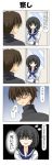 1boy 1girl 4koma black_hair brown_eyes brown_hair closed_eyes comic crossed_arms flying_sweatdrops grey_eyes highres kashima_keisuke long_sleeves neckerchief open_mouth original pants rappa_(rappaya) school_uniform serafuku shimamoto_aoi shirt smile sweatdrop translation_request wavy_mouth rating:Safe score:0 user:danbooru