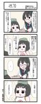 2girls 4koma chibi comic gaiko_kujin glasses goggles goggles_on_head hairband highres kantai_collection maru-yu_(kantai_collection) multiple_girls ooyodo_(kantai_collection) simple_background swimsuit translation_request rating:Safe score:0 user:danbooru