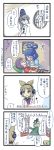 4koma 5girls blue_hair brown_eyes brown_hair comic door dress earmuffs ghost_tail green_dress green_hair grey_eyes hair_ornament hair_rings hair_stick hat highres inaba_(akane-jika) japanese_clothes jiangshi kaku_seiga kariginu long_hair lying miyako_yoshika mononobe_no_futo multiple_girls ofuda ponytail ribbon short_hair silver_hair skirt sleeveless smile soga_no_tojiko tate_eboshi touhou toyosatomimi_no_miko translation_request vest window rating:Safe score:0 user:danbooru