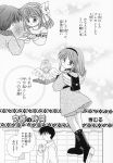 aizawa_yuuichi comic kanon kimuru monochrome translated tsukimiya_ayu rating:Safe score:0 user:Ink20