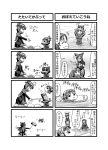 4koma chibi comic hasutani_taki highres imaizumi_kagerou monochrome multiple_4koma multiple_girls puchimasu! sekibanki tagme touhou translation_request wakasagihime rating:Safe score:0 user:danbooru