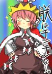 1girl cape closed_eyes crown earrings fingernails gaoo_(frpjx283) highres jewelry long_fingernails mystia_lorelei rainbow_background smug sparkle touhou translation_request rating:Safe score:2 user:danbooru