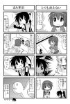 :3 bear_yutaka child comic hairband kobayakawa_yutaka lucky_star minami_(colorful_palette) minigirl monochrome multiple_4koma o_o original riffle_hirabayashi sawatari_miko thumbs_up tiko_(trouble_spirit) translated translation_request |_| rating:Safe score:0 user:Gelbooru