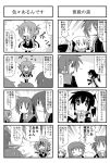 4koma ^_^ closed_eyes comic iinchou_(trouble_spirit) kori_(trouble_spirit) minami_(colorful_palette) minigirl monochrome original sawatari_riko shian_(trouble_spirit) takanashi_kiyomi tiko_(trouble_spirit) translated translation_request yokomiya_satsuki |_| rating:Safe score:0 user:Gelbooru