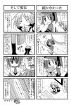 4koma :3 comic kori_(trouble_spirit) minami_(colorful_palette) minigirl monochrome multiple_4koma original ribbon sawatari_riko translated translation_request young rating:Safe score:0 user:Gelbooru