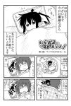 2girls 4koma comic fairy gloom_(expression) minami_(colorful_palette) minigirl monochrome multiple_girls original pointy_ears ponytail sawatari_miko sleeping tiko_(trouble_spirit) translated translation_request turn_pale waking_up rating:Safe score:0 user:Gelbooru