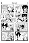 comic kori_(trouble_spirit) minami_(colorful_palette) minigirl monochrome original remiss_(trouble_spirit) tiko_(trouble_spirit) translated rating:Safe score:0 user:Gelbooru