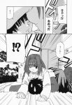 aizawa_yuuichi comic kanon minase_akiko monochrome translated rating:Safe score:0 user:Ink20