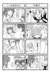 >_< 4koma bikini breast_envy closed_eyes comic glasses iinchou_(trouble_spirit) kori_(trouble_spirit) minami_(colorful_palette) minigirl monochrome multiple_4koma original sawatari_riko swimsuit translated translation_request yokomiya_satsuki rating:Safe score:0 user:Gelbooru