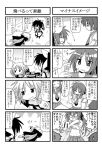 comic glasses iinchou_(trouble_spirit) kori_(trouble_spirit) minami_(colorful_palette) minigirl monochrome multiple_4koma original ribbon sawatari_riko tiko_(trouble_spirit) translated translation_request undressing yokomiya_satsuki rating:Safe score:0 user:Gelbooru