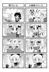 4koma backpack bag comic minami_(colorful_palette) minigirl monochrome multiple_4koma original remiss_(trouble_spirit) riffle_hirabayashi tiko_(trouble_spirit) translated translation_request rating:Safe score:0 user:Gelbooru