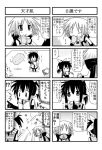 capybara comic kori_(trouble_spirit) minami_(colorful_palette) minigirl monochrome multiple_4koma original stuffed_animal stuffed_toy tiko_(trouble_spirit) translated translation_request rating:Safe score:0 user:Gelbooru