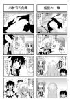 comic kiri_(trouble_spirit) kori_(trouble_spirit) minami_(colorful_palette) minigirl monochrome multiple_4koma o_o original ribbon tiko_(trouble_spirit) torn_clothes translated rating:Safe score:0 user:Gelbooru