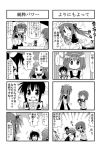 child comic hairband kiri_(trouble_spirit) maid maid_cafe minami_(colorful_palette) minigirl monochrome multiple_4koma o_o original ribbon sawatari_miko sawatari_riko tiko_(trouble_spirit) translated rating:Safe score:0 user:Gelbooru