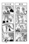 comic computer head_bump kori_(trouble_spirit) laptop maid minami_(colorful_palette) minigirl monochrome multiple_4koma original ribbon sawatari_riko translated translation_request yokomiya_mutsumi rating:Safe score:0 user:Gelbooru