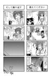 bear_yutaka capybara child comic hairband kobayakawa_yutaka kori_(trouble_spirit) lucky_star minami_(colorful_palette) minigirl monochrome multiple_4koma original ribbon sawatari_miko sawatari_riko tiko_(trouble_spirit) translated translation_request rating:Safe score:0 user:Gelbooru