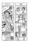 comic glasses iinchou_(trouble_spirit) minami_(colorful_palette) monochrome multiple_4koma original ribbon sawatari_riko translated translation_request yokomiya_mutsumi rating:Safe score:0 user:Gelbooru