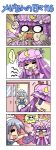 4koma braid chopsticks colonel_aki comic feeding food force_feeding izayoi_sakuya long_hair maid o_o obento obentou patchouli_knowledge purple_eyes purple_hair short_hair silent_comic silver_hair skull_and_crossbones touhou translated twin_braids violet_eyes rating:Safe score:0 user:Gelbooru