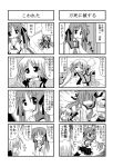 4koma comic kori_(trouble_spirit) minami_(colorful_palette) minigirl monochrome multiple_4koma original potato_chips ribbon sawatari_riko translated translation_request rating:Safe score:0 user:Gelbooru