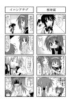 4koma child comic hairband kori_(trouble_spirit) minami_(colorful_palette) minigirl monochrome multiple_4koma o_o original sawatari_miko sawatari_riko tiko_(trouble_spirit) translated translation_request rating:Safe score:0 user:Gelbooru