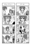 cellphone comic glasses iinchou_(trouble_spirit) kori_(trouble_spirit) minami_(colorful_palette) minigirl monochrome multiple_4koma original phone sawatari_riko translated translation_request tsundere yokomiya_satsuki rating:Safe score:0 user:Gelbooru