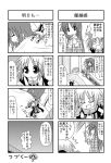 >_< 4koma comic kori_(trouble_spirit) minami_(colorful_palette) minigirl monochrome multiple_4koma original pajamas sawatari_riko translated translation_request |_| rating:Safe score:0 user:Gelbooru