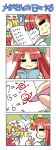 2girls 4koma :3 angry book bow colonel_aki comic flandre_scarlet hat homework hong_meiling idea lightbulb math multiple_girls pen ribbon silent_comic star sweat thumbs_up touhou translated wings rating:Safe score:0 user:Gelbooru