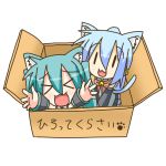 >_< animal_ears aqua_hair blue_hair box cardboard_box cat_ears chibi chibi_miku detached_sleeves for_adoption girl_in_a_box hatsune_miku in_box in_container kemonomimi_mode kiyone_suzu long_hair minami_(colorful_palette) person_in_a_container tail twintails vocaloid x3 |_| rating:Safe score:0 user:Gelbooru