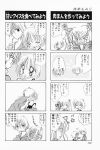 4koma aizawa_yuuichi comic highres kanon misaka_shiori monochrome sawatari_makoto translated rating:Safe score:0 user:Ink20