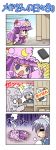 2girls 4koma :< =_= braid chibi colonel_aki comic glasses gloom_(expression) hat izayoi_sakuya long_hair maid_cap maid_headdress morichika_rinnosuke multiple_girls nintendo_ds nintendo_dsi o_o patchouli_knowledge petrification purple_eyes purple_hair running short_hair sigh silent_comic silver_hair smoke speed_lines surprise surprised touhou translated translation_request violet_eyes rating:Safe score:0 user:Gelbooru